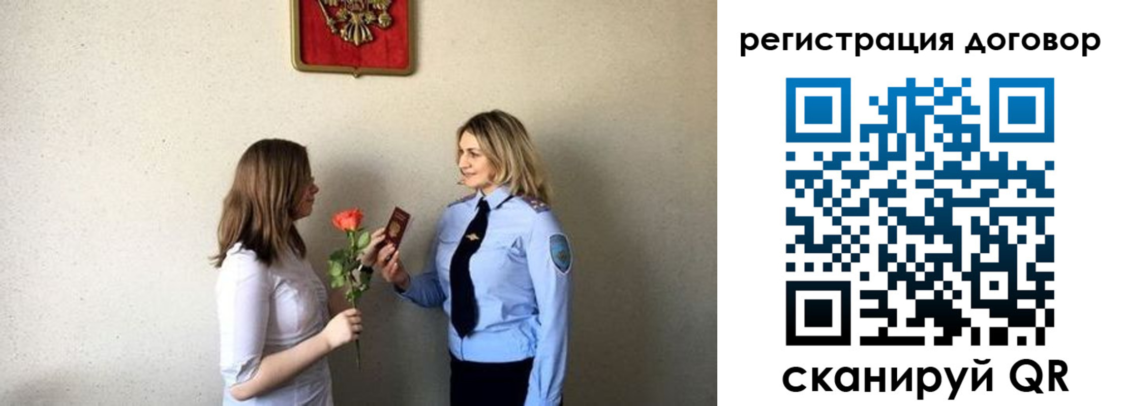 временная прописка в Северодвинске